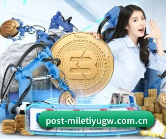 米乐体育官网 APP